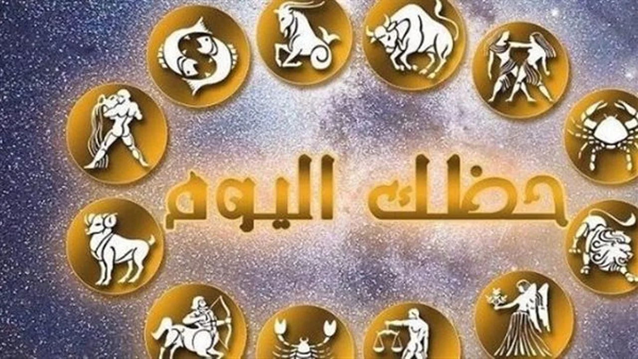 تحولات فلكية مرتقبة.. تأثير مسارات الكواكب على قراراتك المصيرية في مايو 2026